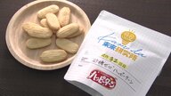 食べても罪悪感”無い「ギルトフリー」食品が人気　あのお菓子も砂糖ゼロ”の試作進める【新潟発】