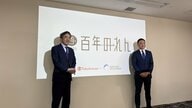 髙島屋と投資会社が異業種タッグ！老舗企業の「のれん」継承を後押し“ブランドや技術力を守る”新たな支援の取り組み