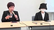 「男性僧侶から性暴力」訴えた女性　性暴力あったと認定されず「性暴力は一生引きずる終身刑みたいなもの」会見で訴え