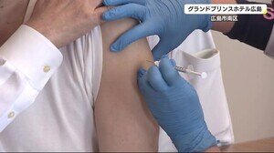 広島市 高齢者対象のワクチン集団接種始まる