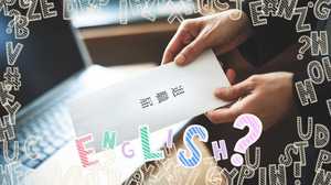 【コレ英語で言えますか?】「退職」する