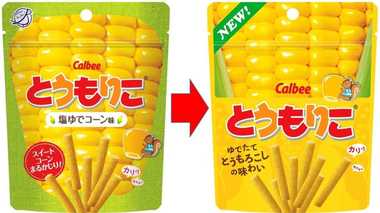 「とうもりこ」と「えだまりこ」のパッケージ変更で活躍…今やこんな“アドバイザー”に頼る時代!?