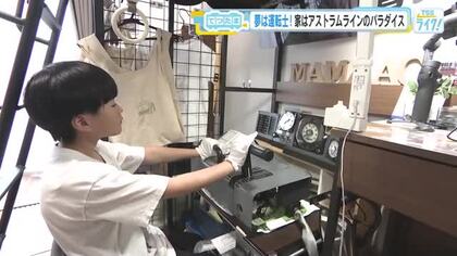 【てつたま】ファン宅を訪問！ 小学６年生の男児の夢は運転士！ 家はアストラムラインのパラダイス！