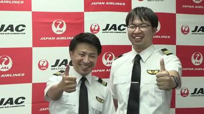新人パイロット初フライト　鹿児島大×JAC養成プログラム1期生がデビュー　鹿児島空港から奄美大島・屋久島へ