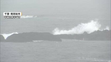 【台風情報】台風7号が関東に最接近　千葉中心に大雨　4都県で土砂災害警報　総雨量300ミリ超も