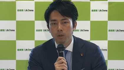 小泉進次郎、こども保険を語る「高齢者から全世代への突破口に」 