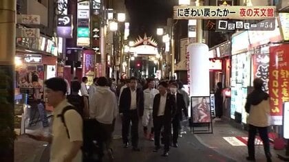 「私にとって天文館は“絆”」笑顔と賑わい戻りつつある鹿児島の“顔”　南九州随一の繁華街・天文館の今