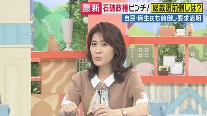【解説】岩田明子さん小泉農水相に直接取材「総裁選出馬への意欲“あり”の感触…」今後は「去年の総裁選とは違うカラーを出す。もう少し保守色を強めるのでは...」