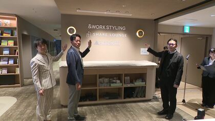 新千歳空港でシェアオフィスが誕生！「仕事ができる、ビジネスの商談もできる、打ち合わせやイベントもできる」半導体関連企業の最初の拠点となるか？ 〈北海道千歳市〉