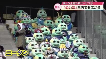 広がる“ぬい活”　美術館お泊り会やホテルの新サービスも「気分が上がる、頑張れる」大分