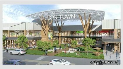 駅前再開発が難航する福島市　郊外に新たな商業施設　子ども図書館にカフェもイオンタウンが2027年春完成予定