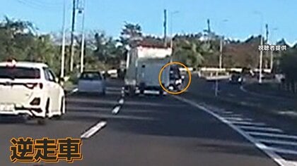 逆走車と正面衝突、運転手「よけきれなかった」　カーブ曲がりきれず対向車線にはみ出したか　仙台市で6台絡む多重事故