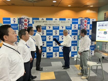 高齢者に詐欺防止アプリ導入を促す　静岡県シルバー人材センター連合会が県警と連携して対策へ　不審電話などを遮断