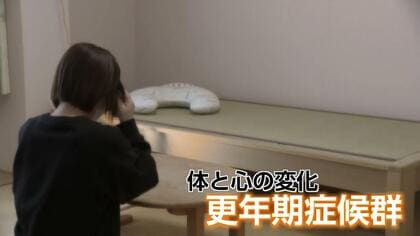 男性も40代から要注意！「更年期症候群」の正体とは　イライラや倦怠感に潜むホルモンの変化　恥ずかしがらずに専門医へ