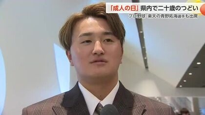 氷見市で二十歳のつどい開催 能登半島地震から再起、二十歳の若者たちが誓い