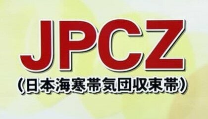 【解説】JPCZのメカニズム　半日で40センチ以上“ドカ雪”の可能性　過去には福井県内で豪雪、車の立往生が発生