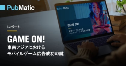 PubMatic最新モバイルゲーム広告レポート:高所得モバイルゲーマーの半数が広告に肯定的