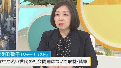 「トランプ政権東南アジアに関心ない」力の空白地帯に迫る中国　日本は存在感示せるか　石破首相アジア歴訪をジャーナリスト浜田敬子さんが分析