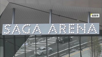 バスケ観戦客による無断駐車相次ぐ　「会場側から許可を得て止めた」と主張する客も