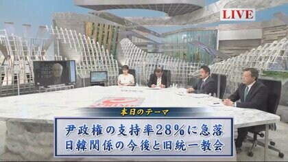韓国・尹大統領の支持率は2カ月で危険水域に急落　“日韓関係改善”の動きは信頼できるか
