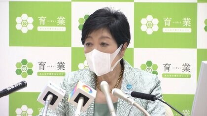 【速報】全国旅行支援の愛称「ただいま東京プラス」に　都民割との併用も可能　小池知事「東京の魅力楽しんで」