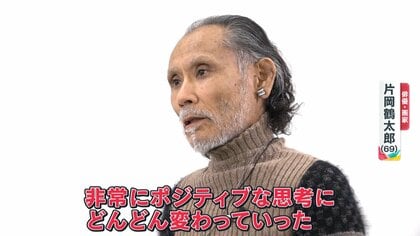 片岡鶴太郎(69)が告白「男性の更年期障害」に悩んだ過去…40代 片岡鶴太郎(69)が告白「男性の更年期障害」に悩んだ過去…40代