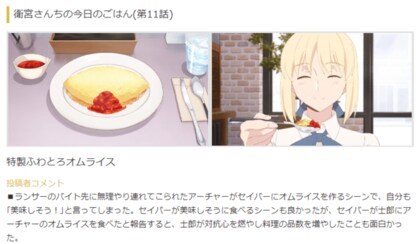 アニメ 好きな食事シーン 特集 思わずよだれが 食欲がそそられるシーン満載