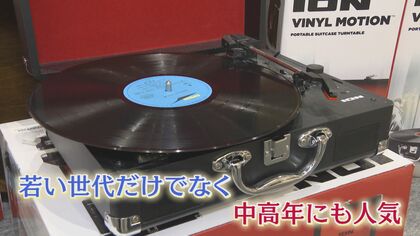 むかし懐かしい“あの日々”が蘇る スピーカーから流れる柔らかな音色