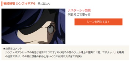アニメ 迷言 特集 何故か気になる 忘れられない迷言をご紹介 アニメ 迷言 特集 何故か気になる 忘れられない迷言をご紹介