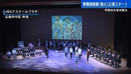 原爆の子('52劇団民芸) 平和への誓い全文】たとえ一つの声でも 事実に思いを込め伝えれ