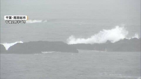 【台風情報】台風7号が関東に最接近　千葉中心に大雨　4都県で土砂災害警報　総雨量300ミリ超も
