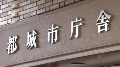 26年ぶりに事業再開へ　「牛ノ峠バイパス」道路調査費補助の予算配分