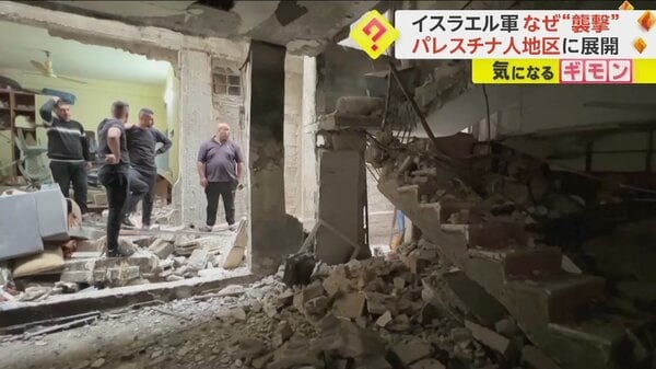 【暴力の連鎖続く】イスラエル軍がパレスチナ人地区を襲撃…3人死亡 目的は「武器発見と爆発物研究所破壊」と説明|FNNプライムオンライン