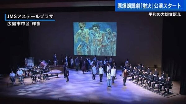 吉永小百合さんが応援 「焼け跡に立つ少女」がモデルの原爆朗読