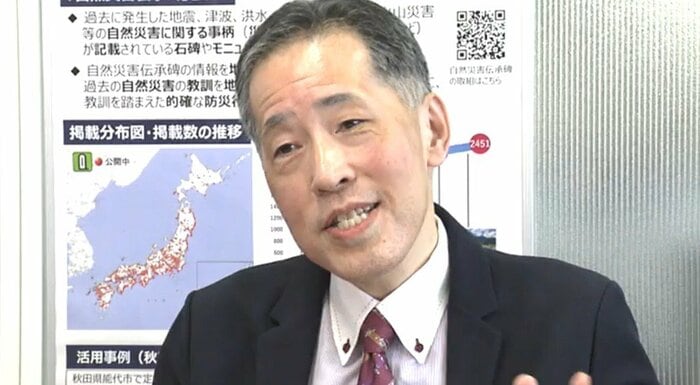 国土地理院東北測量部　清水乙彦さん
