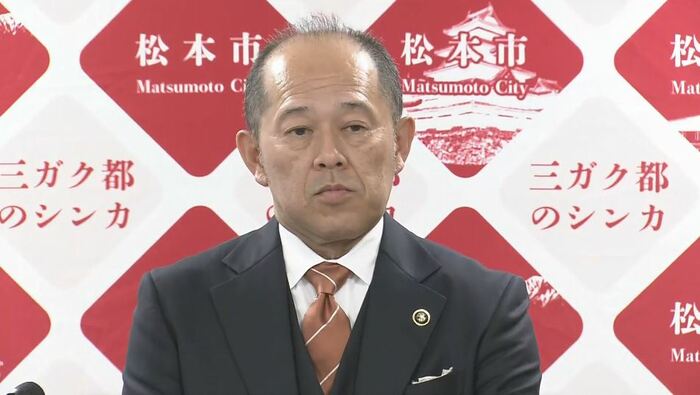 臥雲義尚松本市長