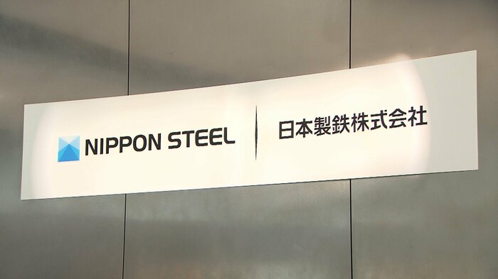 CO2排出を大幅削減するため「高炉水素還元」や「大型電気炉」などの新技術開発を進める日本製鉄