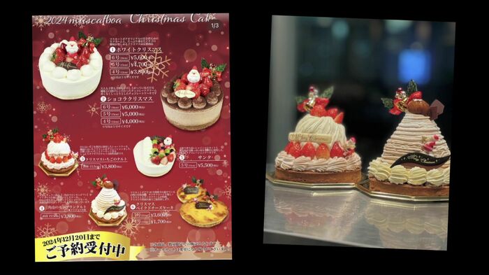 人気のクリスマスケーキ