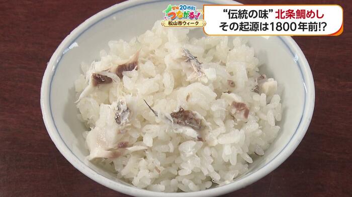 タイの甘みと相まって奥深い味わいに仕上がる