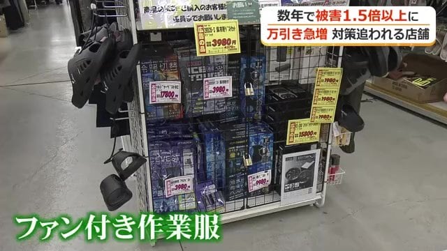 店頭にあるすべてを一度に盗まれた事も