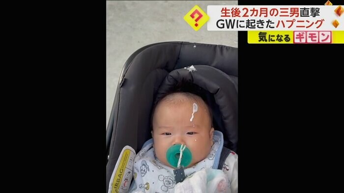 三男・朔久くんの顔にアイスがかかっている(FNN投稿サイト「ビデオPost」視聴者撮影)