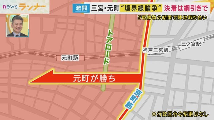 京町筋から西側が『元町』に