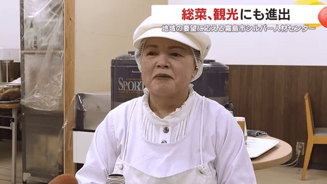 食堂で働く内山美代子さん