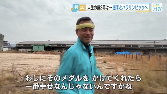 ランニングをしながら、目標を語る中重さん