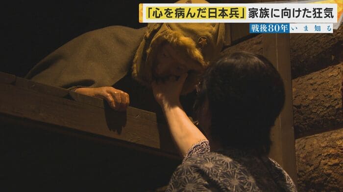 「引揚記念館」を訪れた藤岡さん