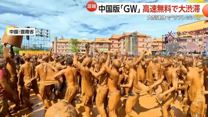 泥を塗り合って踊る人々