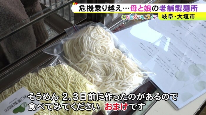 ニュースONE