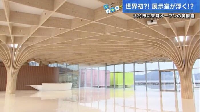 建築家・坂茂氏が設計した館内