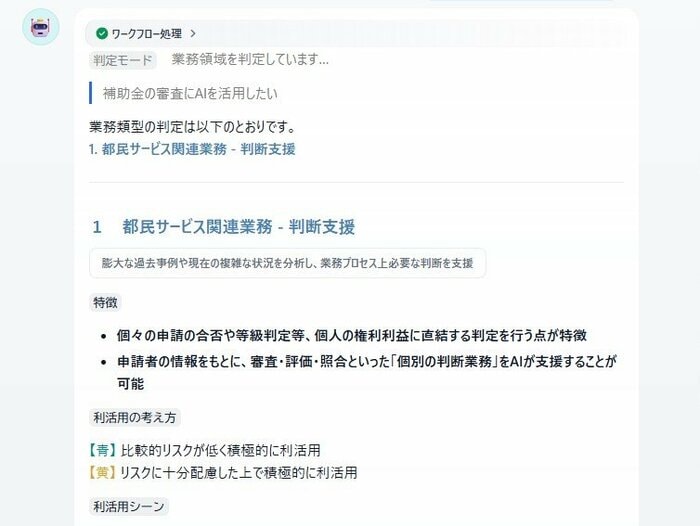 AIで「あえて答えない」ことも