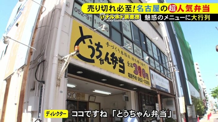 ニュースONE